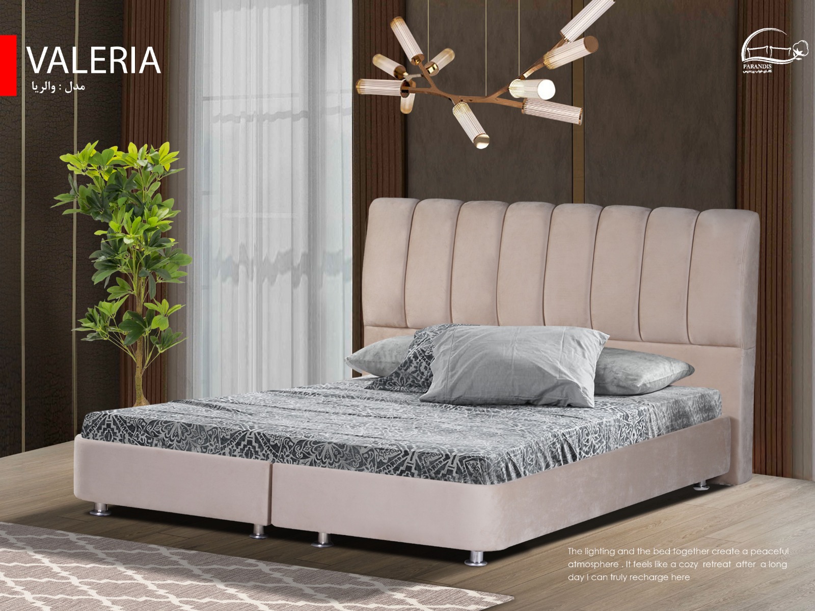 والریا باکس والریا - تصویر 1