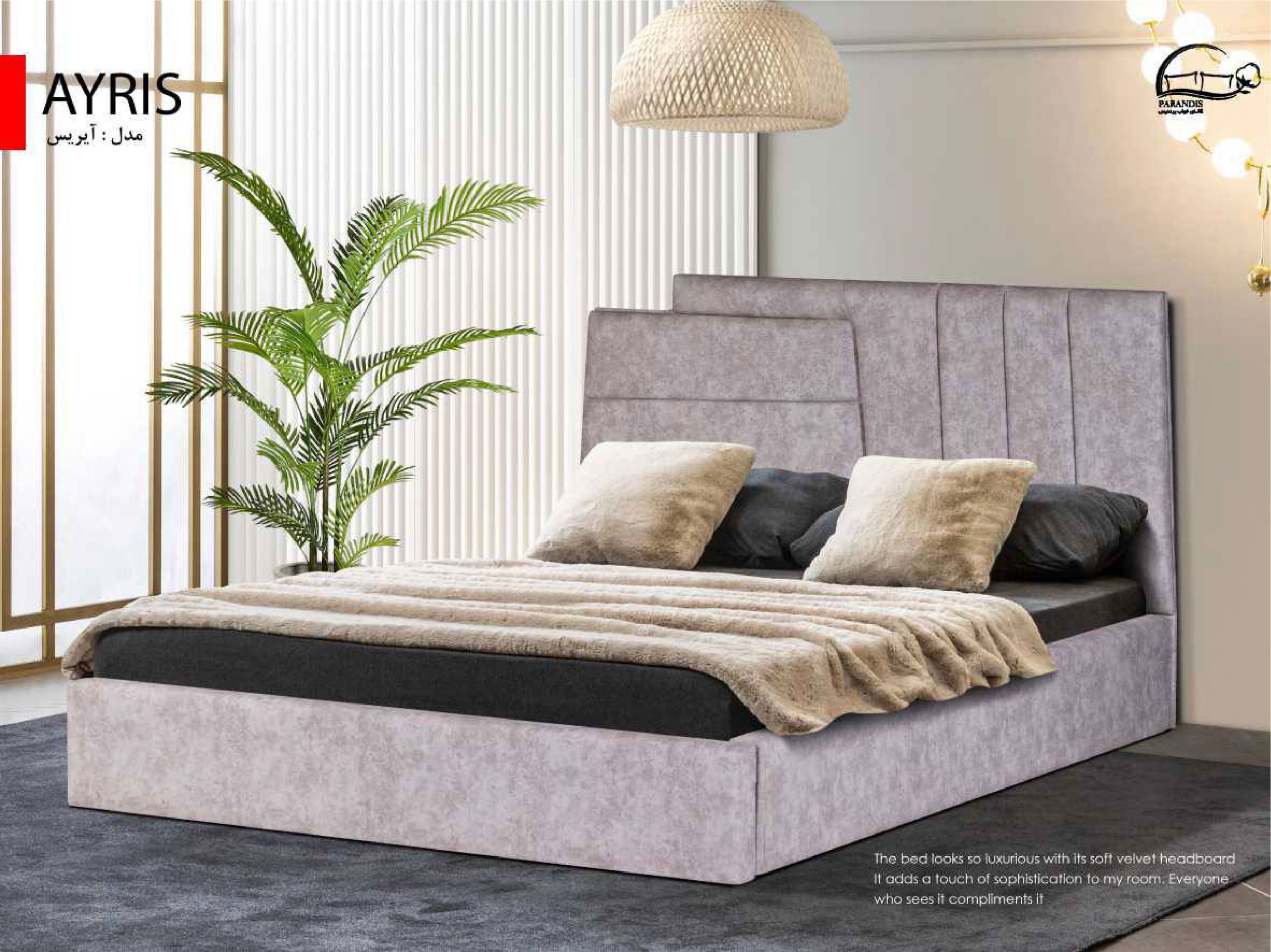 کاتالوگ-تخت-خواب-پرندیس-1404_pages-to-jpg-0008 آیریس - تصویر 1