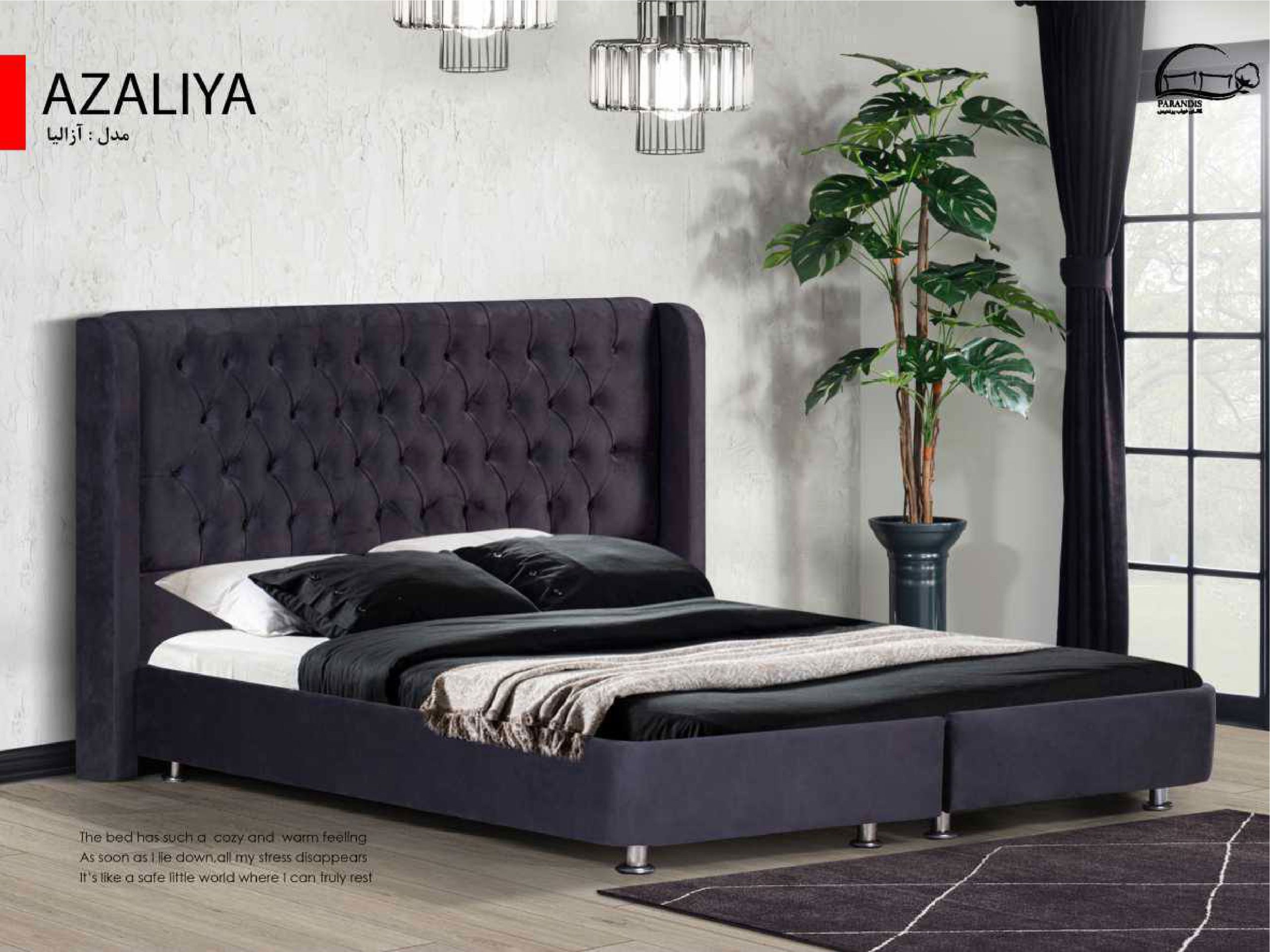 کاتالوگ-تخت-خواب-پرندیس-1404_pages-to-jpg-0011 آزالیا - تصویر 1