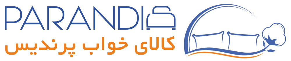 پرندیس؛ کامل‌ترین مجموعه کالای خواب